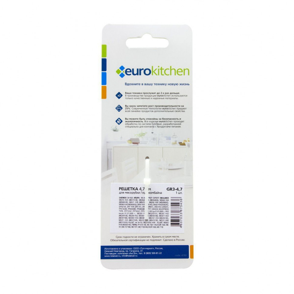 Решетка D53,5мм, d4,7мм, T4мм, GR3-4,7NZ