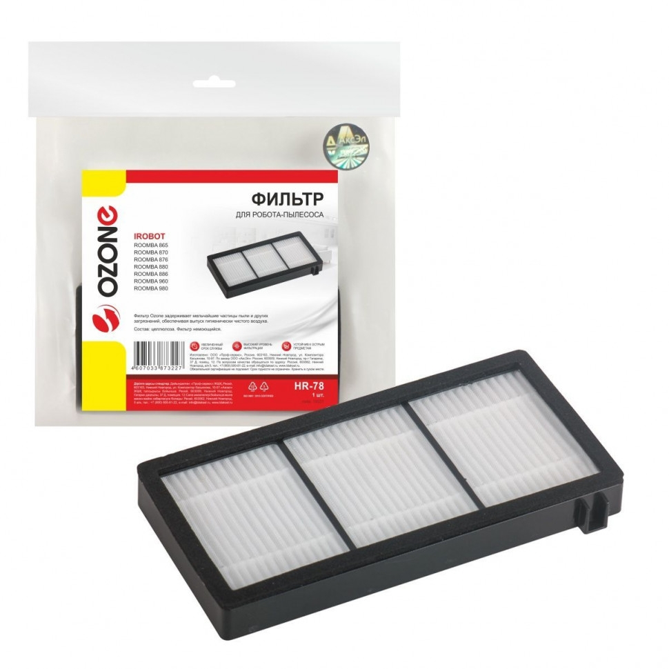 Фильтр для робота-пылесоса iRobot, целлюлозный, Ozone, HR-78NZ Фильтр для робота-пылесоса iRobot, целлюлозный, Ozone, HR-78NZ