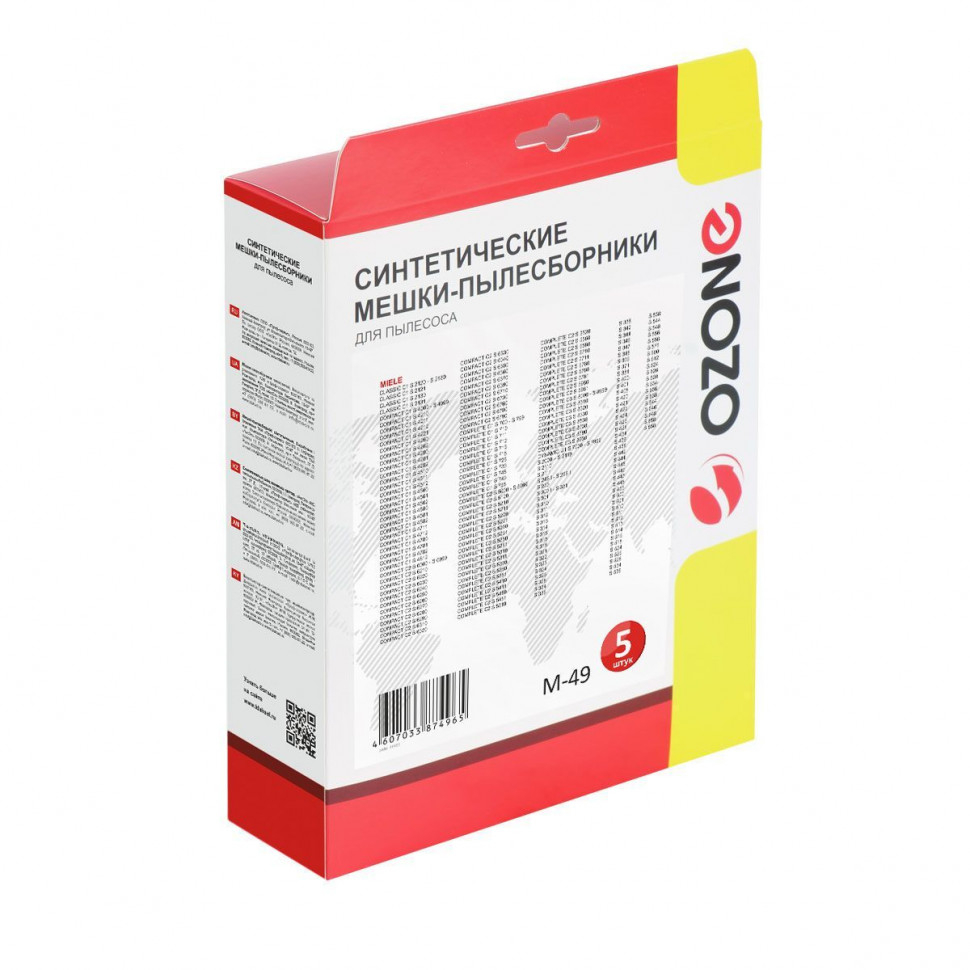 Мешки-пылесборники для пылесосов Miele синтетические, 5 шт + микрофильтр, Ozone, M-49NZ