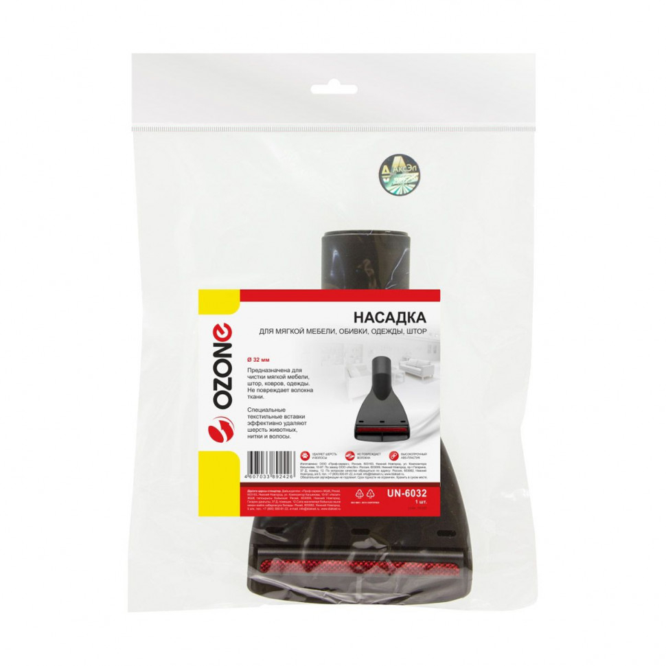 Насадка для пылесоса, L100мм, цанговый зажим D32мм, UN-6032NZ Насадка для пылесоса, L100мм, цанговый зажим D32мм, UN-6032NZ