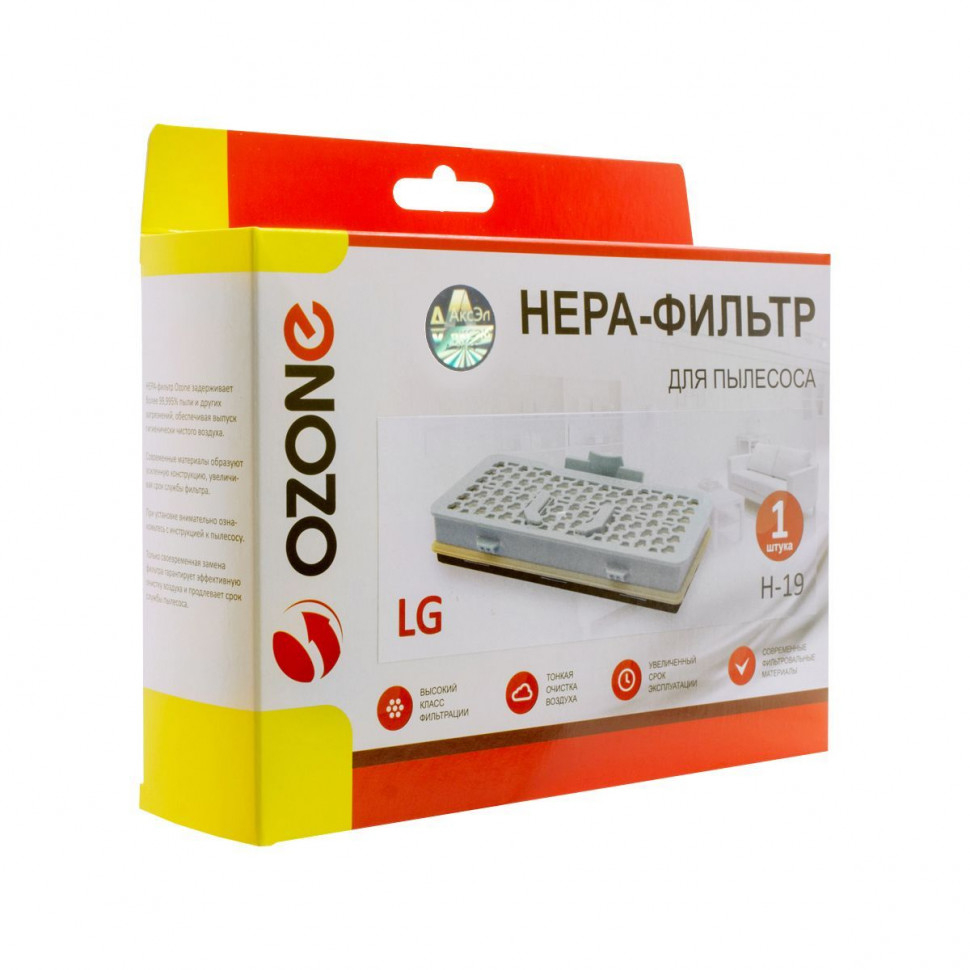 HEPA-фильтр для пылесосов LG целлюлозный, Ozone, H-19NZ