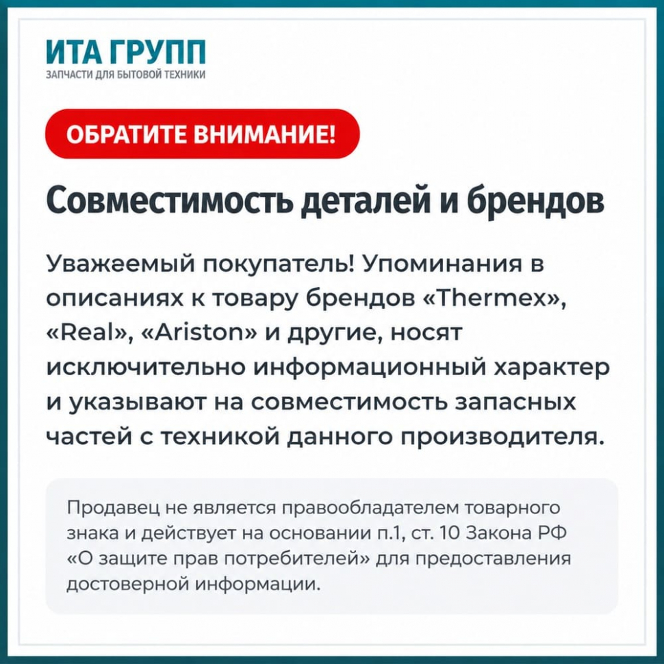 Клапан перепускной с электроприводом для посудомоечной машины LG, st02r05-LG